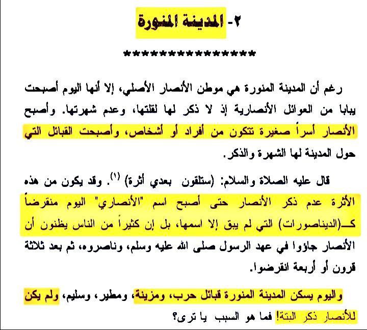 معـاذ الحربي الخولاني📚 tweet media