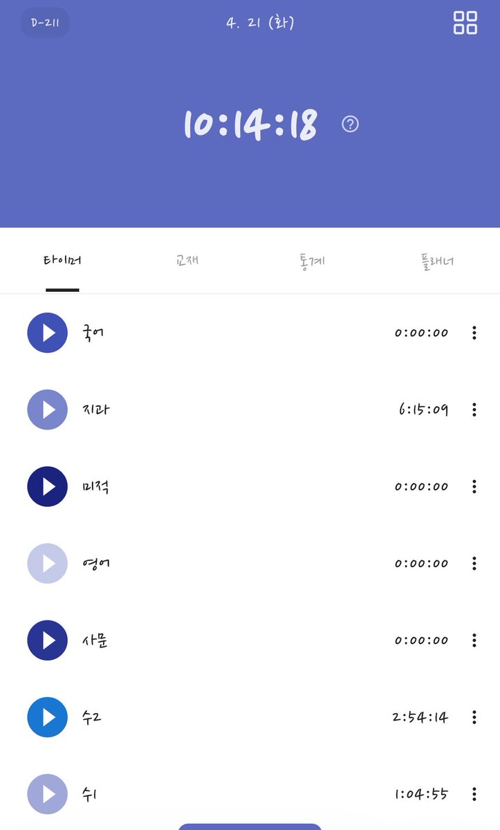 동태찌개 tweet media
