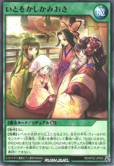 every Yu-Gi-Oh! card tweet media