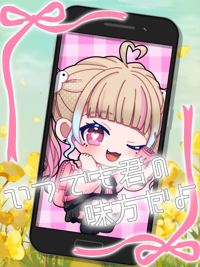 天地 華恋🐰👑 Vtuber tweet media