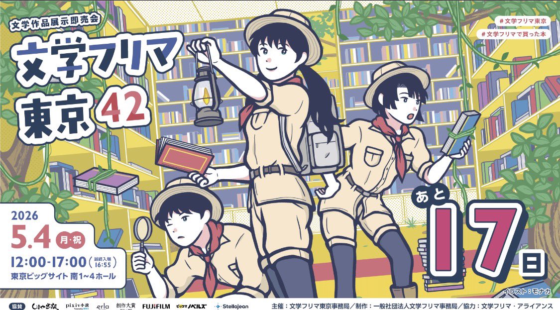 海賊印刷 tweet media