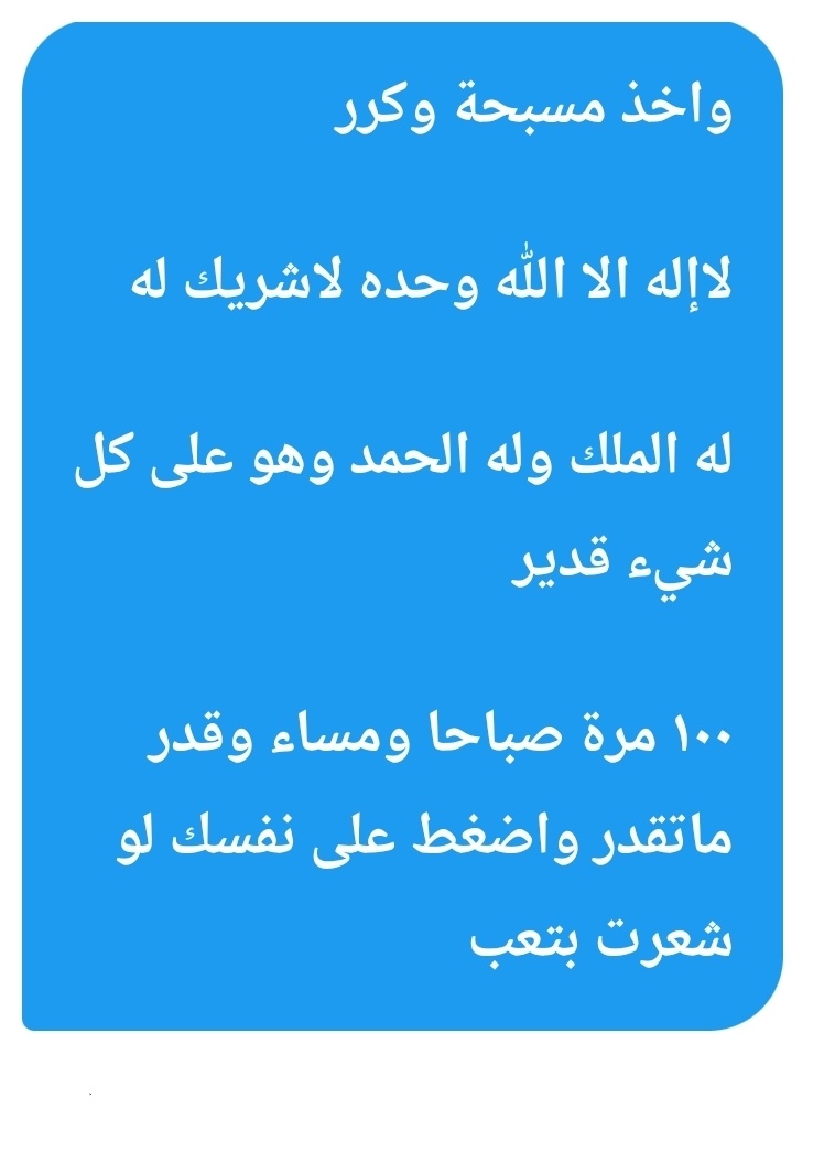 فهد العبدالله tweet media