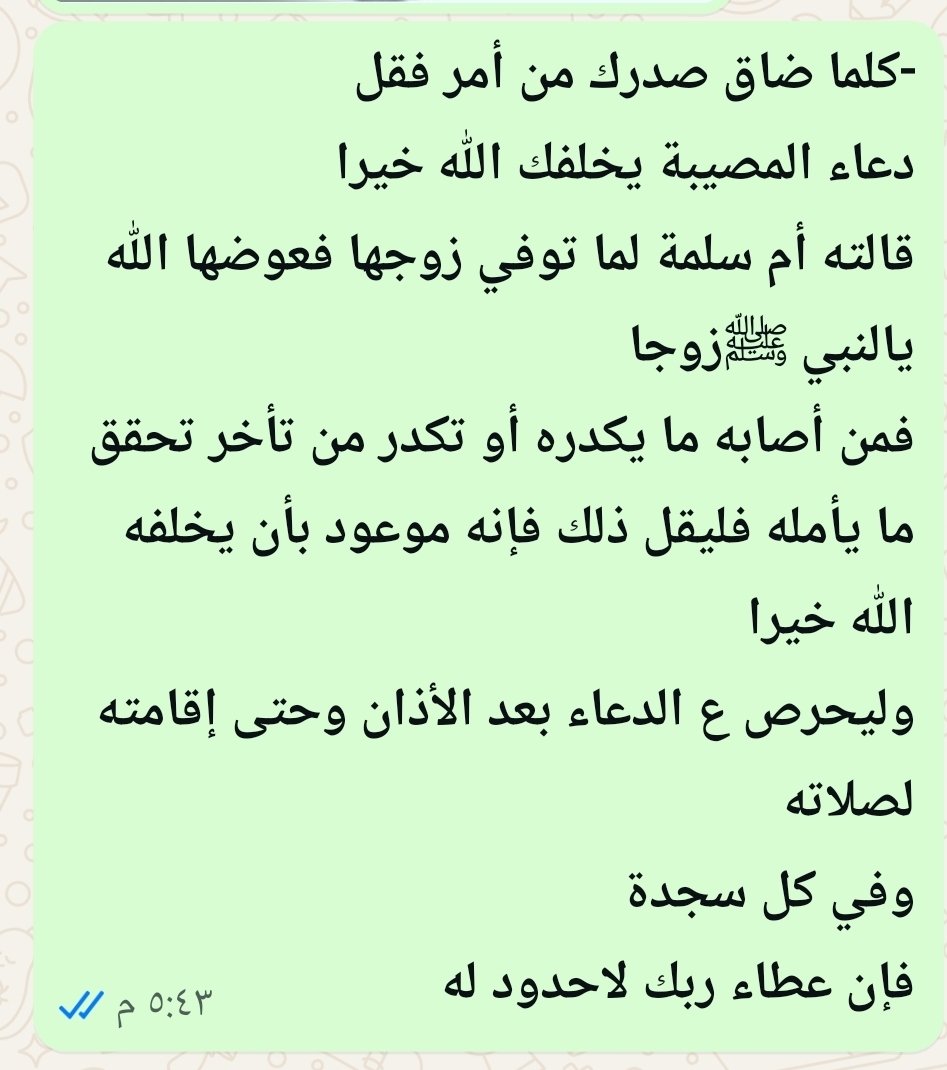 فهد العبدالله tweet media