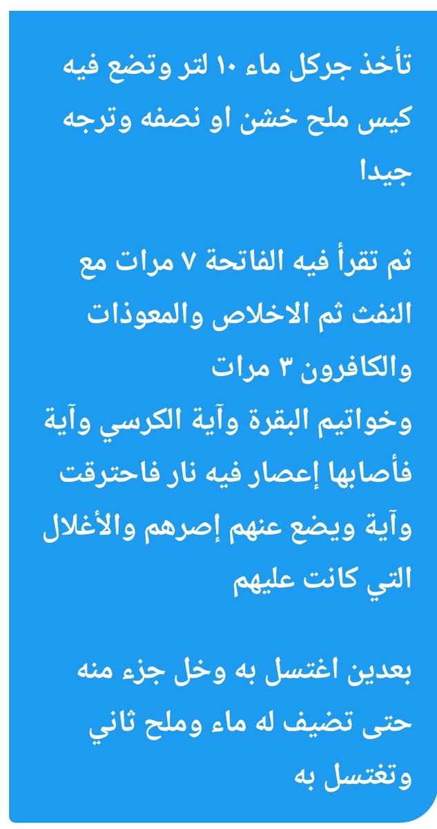 فهد العبدالله tweet media