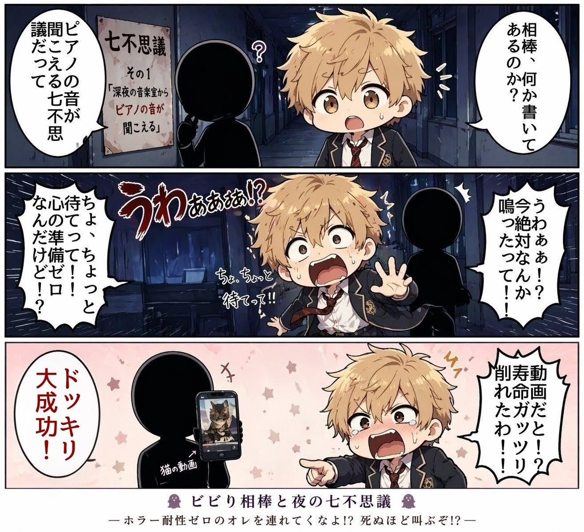 ねむねむ堂 tweet media