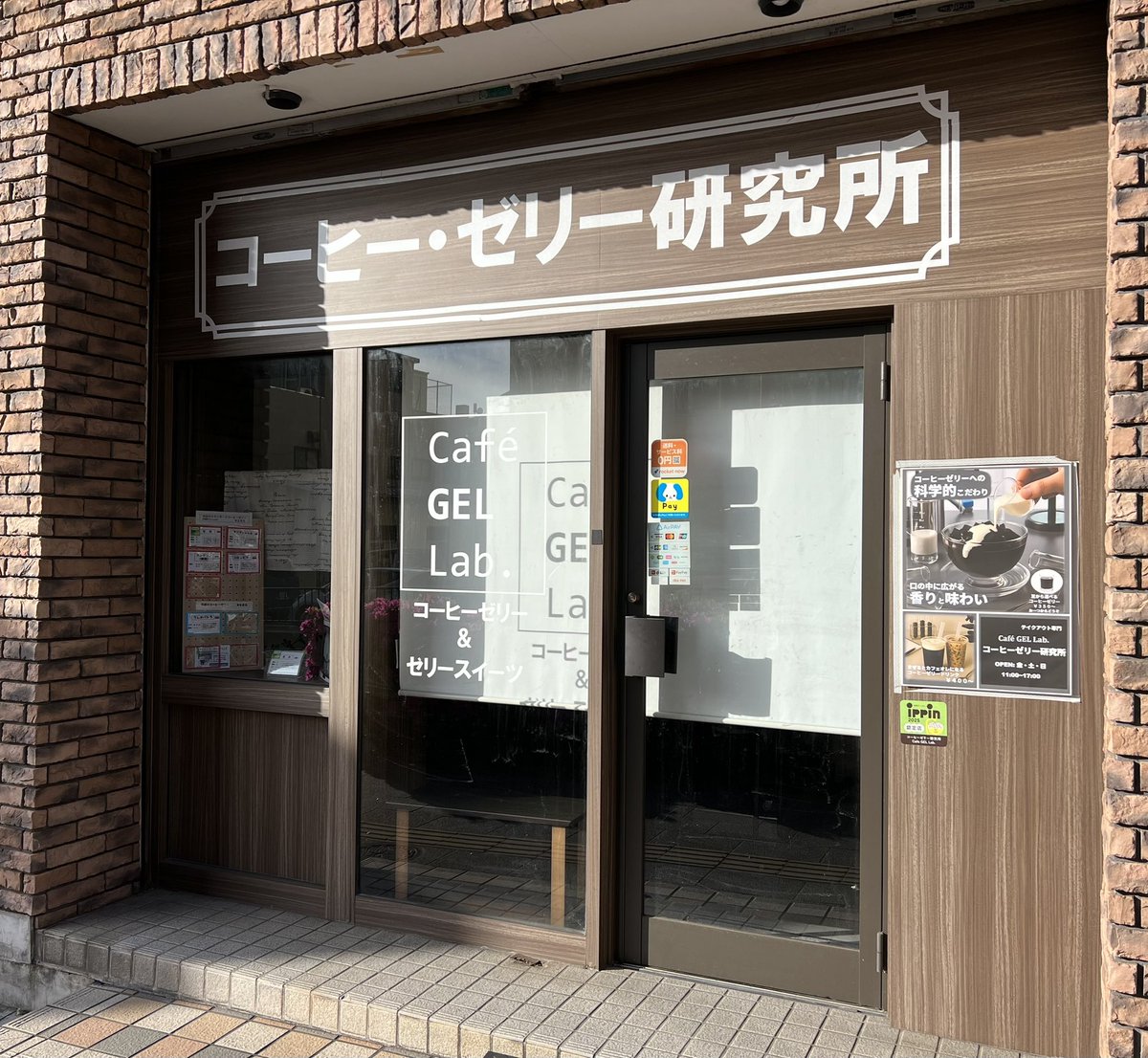 ロボダッチ研究所 tweet media