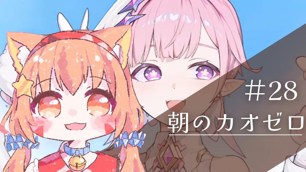 みるきぃ/Milky_Vtuber🌟🐾個人勢 専属 ヒカセン tweet media