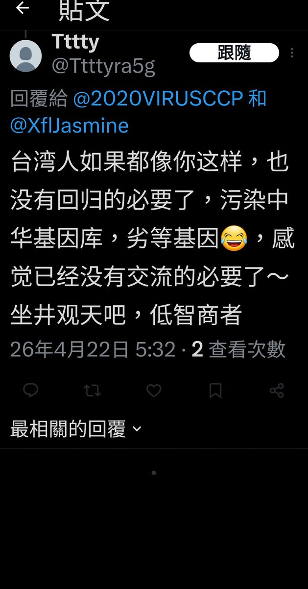 刁迈乎 tweet media