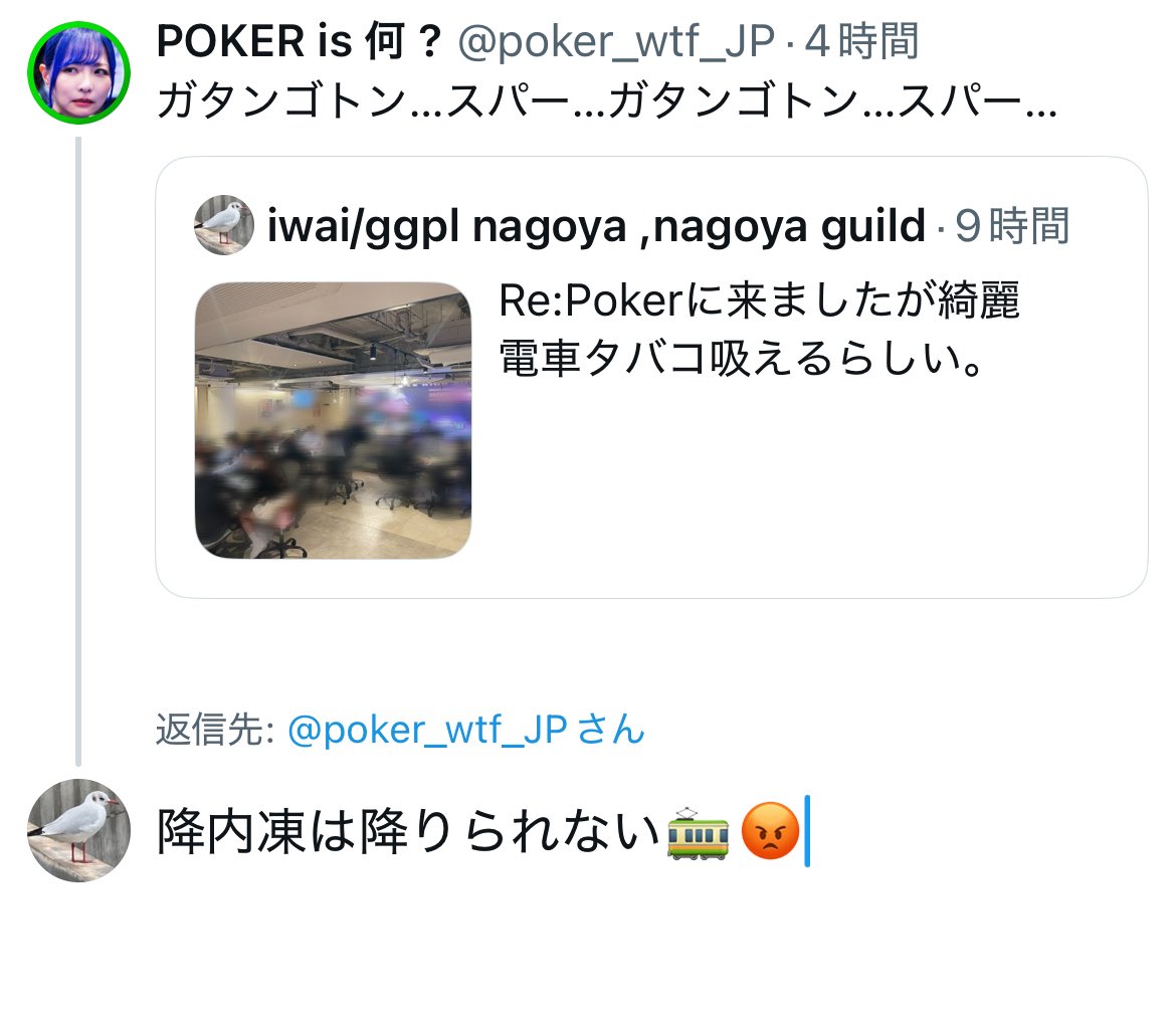 iwai/ggpl nagoya ,nagoya guild tweet media