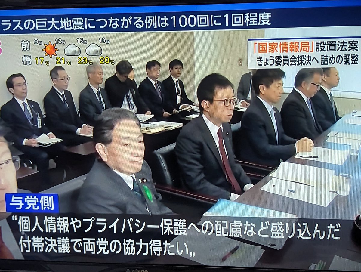 杉原こうじ（NAJAT・緑の党） tweet media