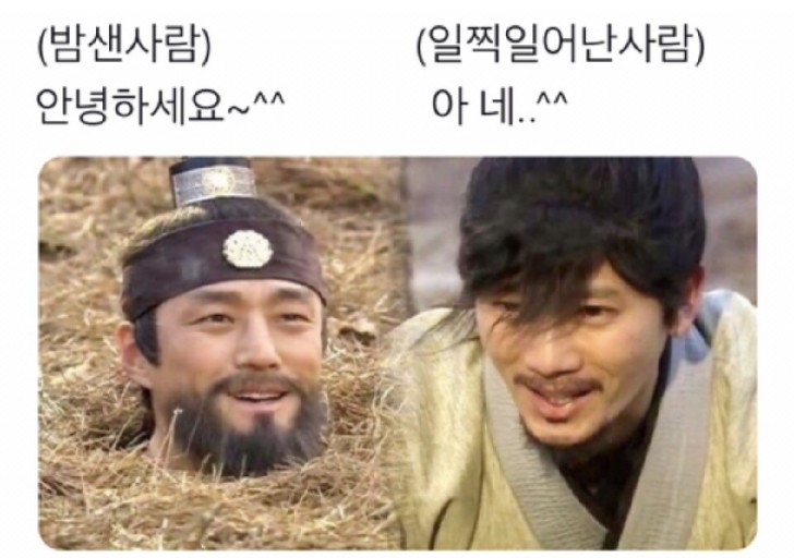 하루살이 tweet media