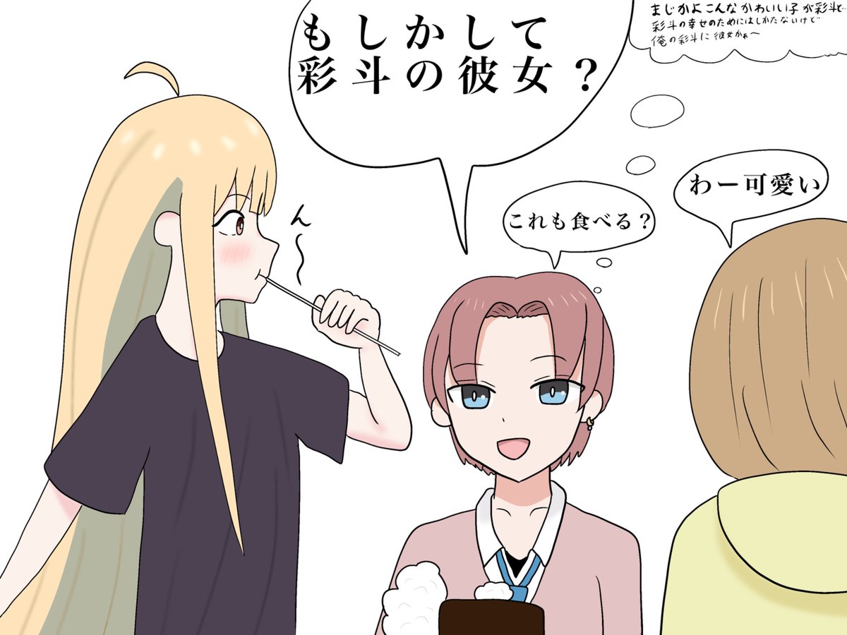 #TS超かぐや姫　#超かぐや姫
第五話　パンケーキ