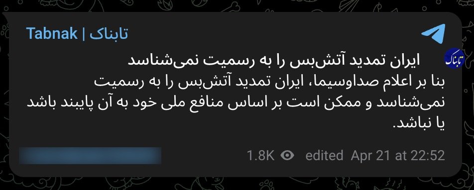 sahar morgen tweet media