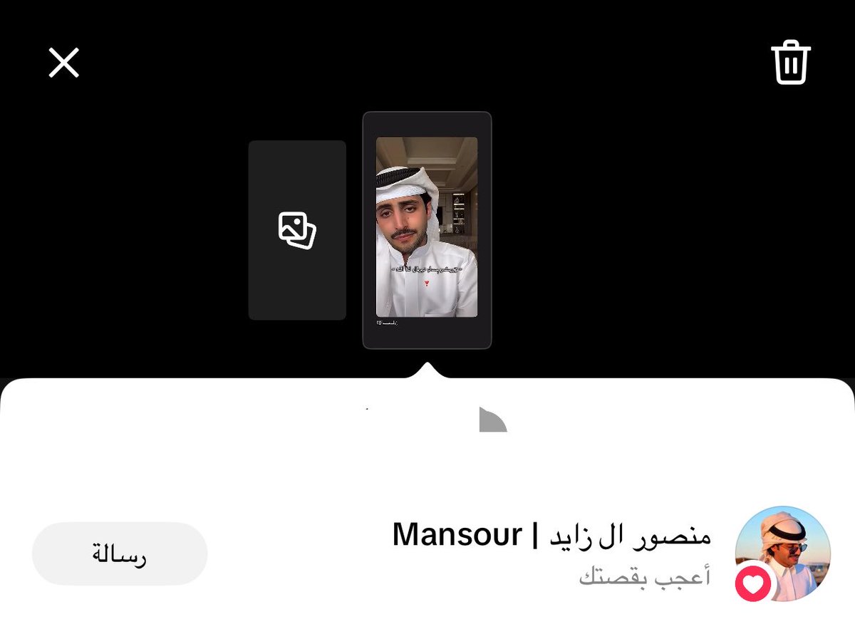 ايـــمـان tweet media