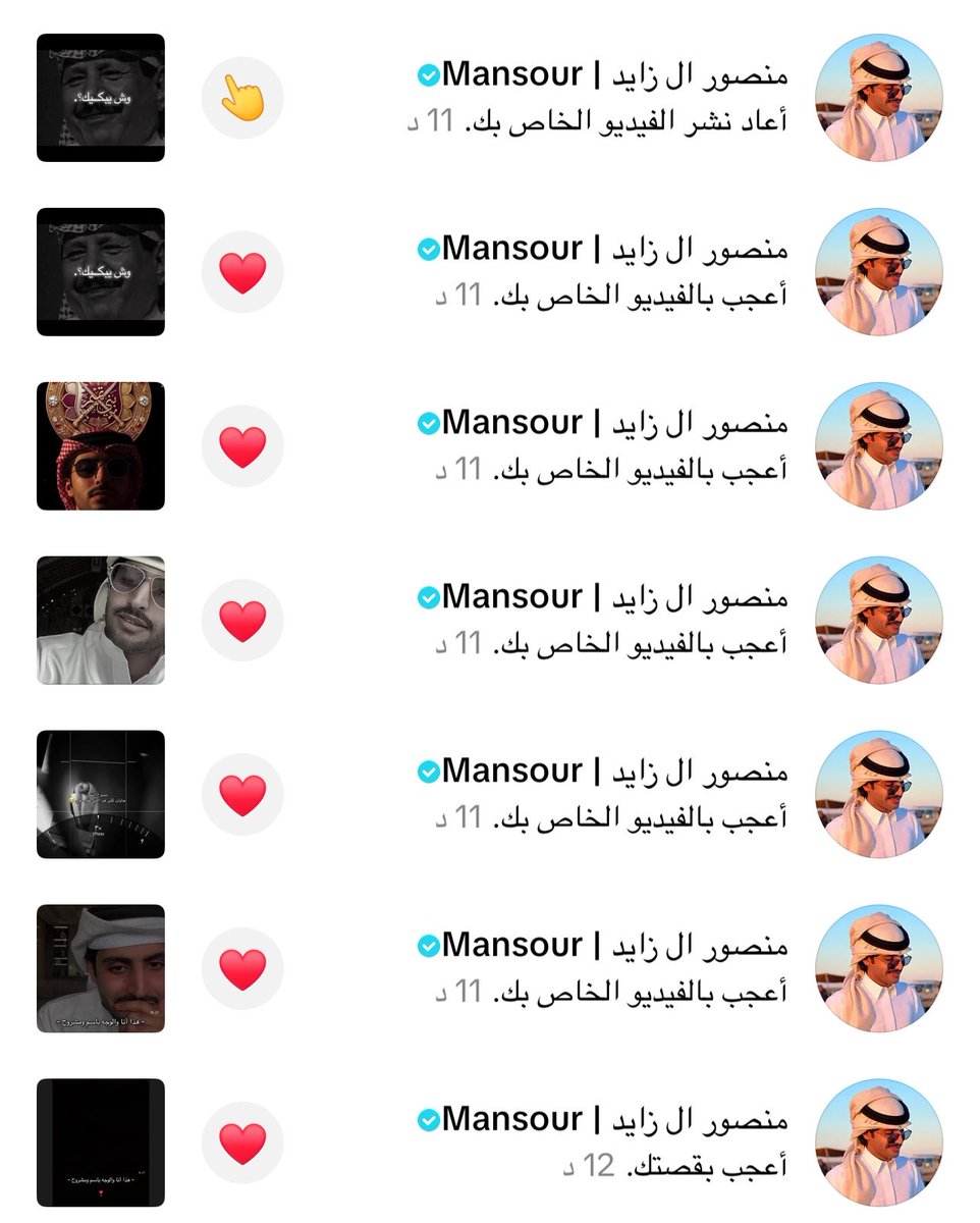 ايـــمـان tweet media