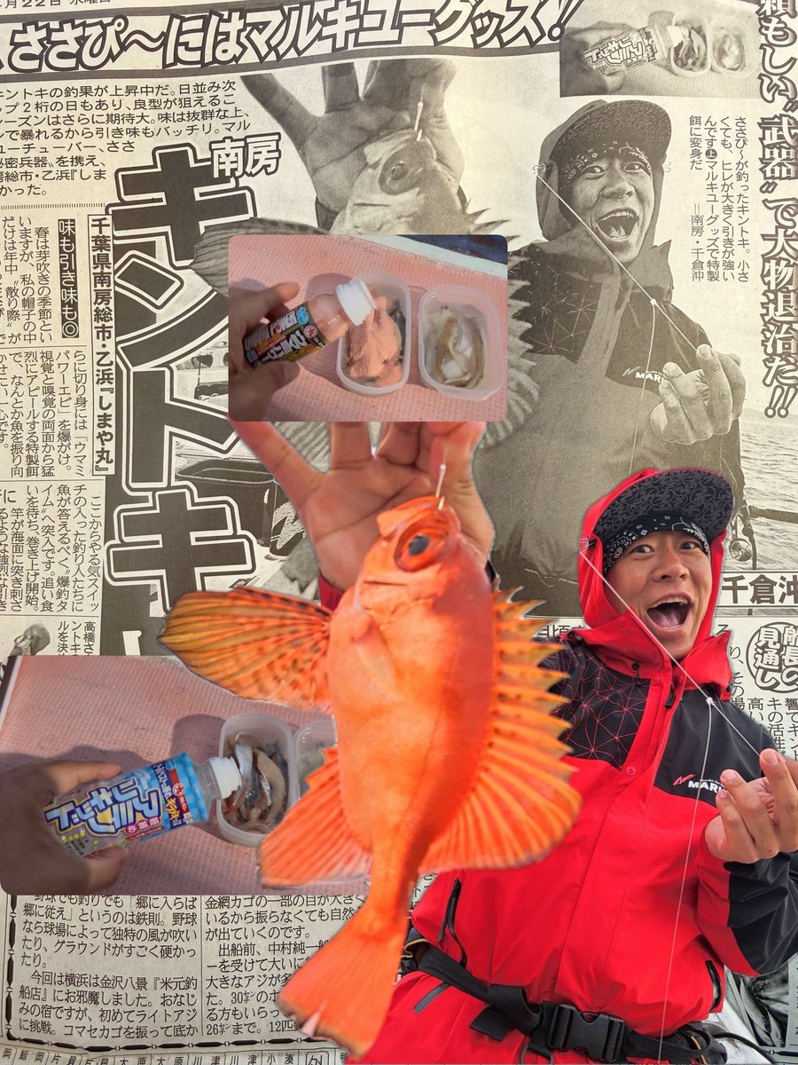 ささぴ～ tweet media