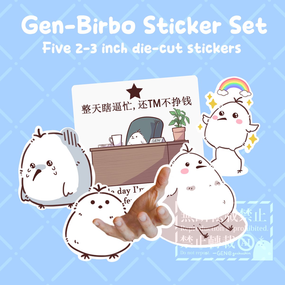げん is on bsky, online store open tweet media