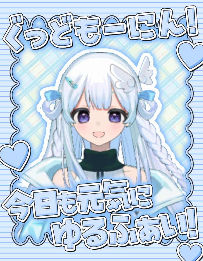 ねる🌙💤 tweet media
