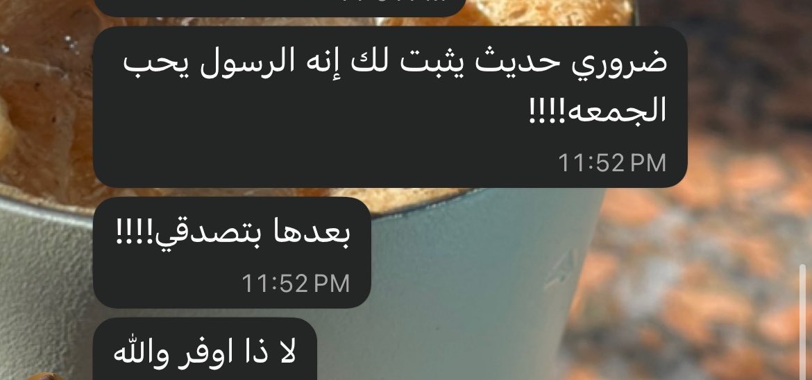 غَنيمة tweet media