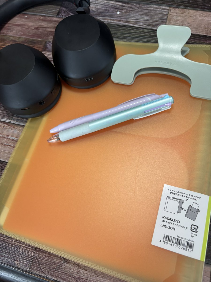 ✂Suu✂ tweet media