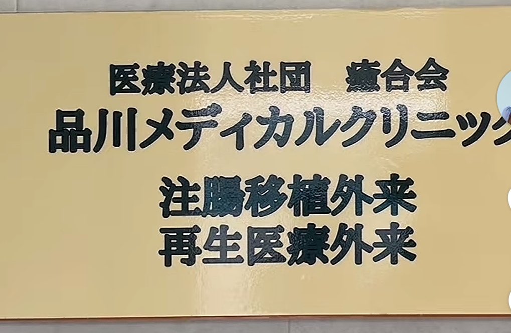 IBSガス漏れ tweet media