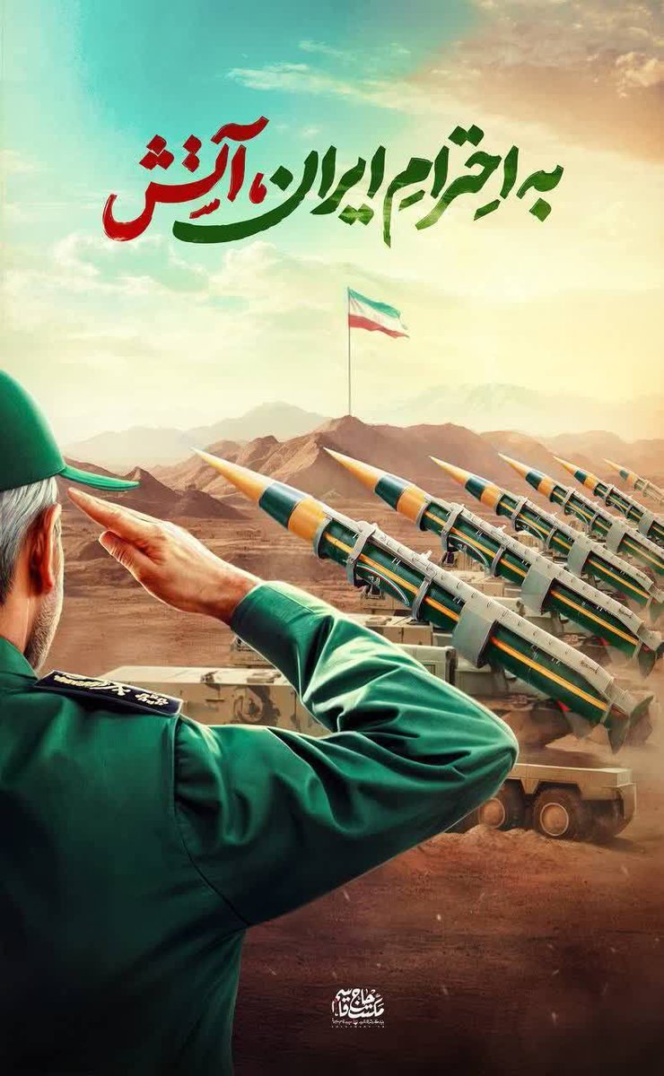 دخترک تک تیرانداز tweet media