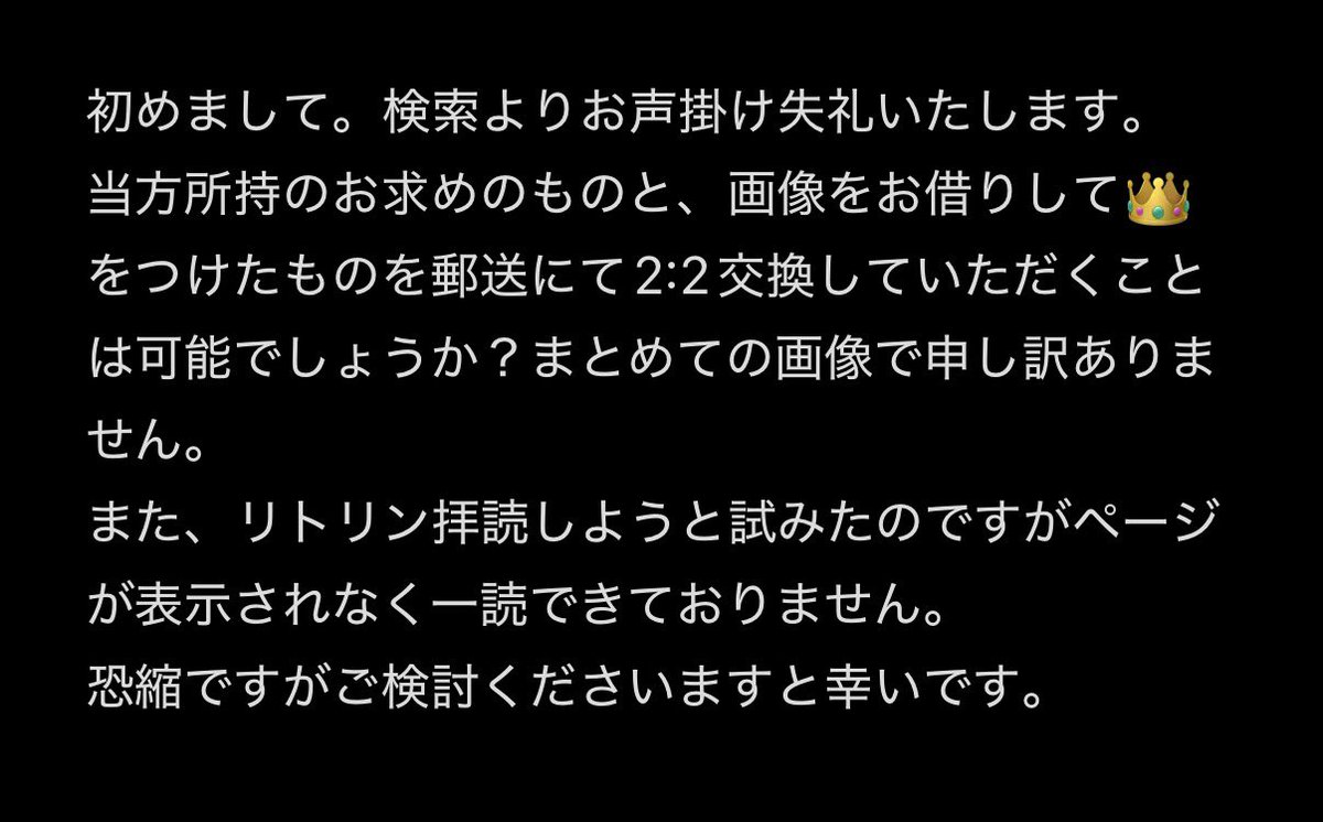 マッチ棒@取引 tweet media