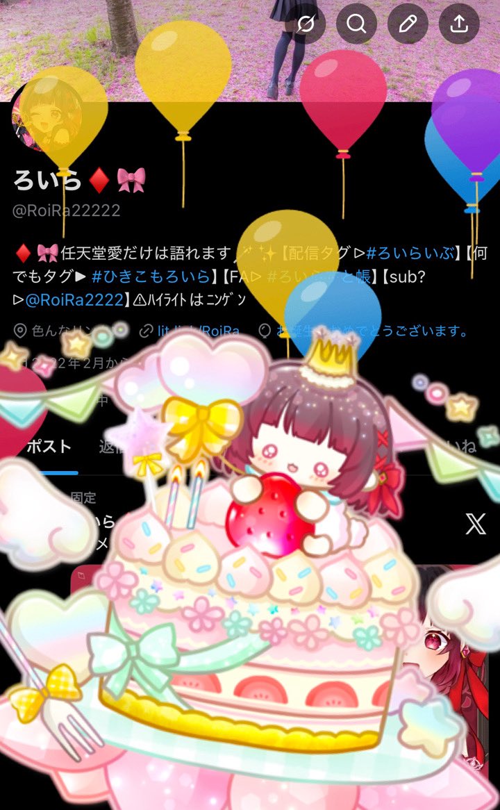 ろいら♦️🎀 tweet media
