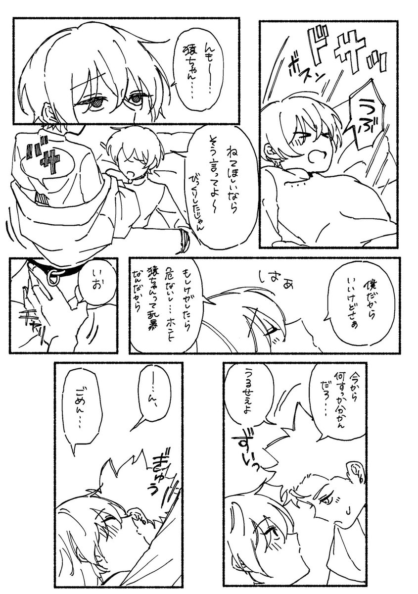 あ tweet media