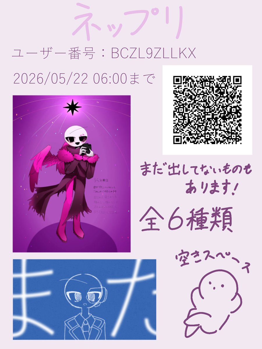 おもち@Mo4垢 tweet media