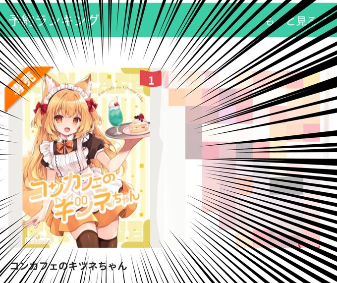 キタ━━━━(°∀°)━━━━!!!! 