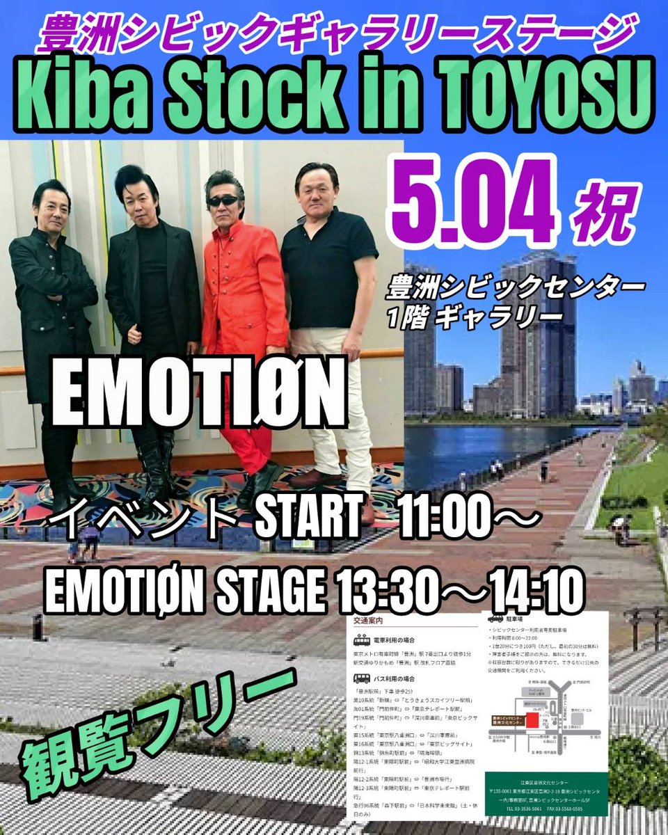 Hitoshi Yokoshima tweet media
