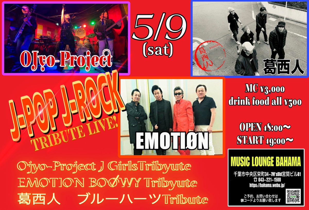Hitoshi Yokoshima tweet media