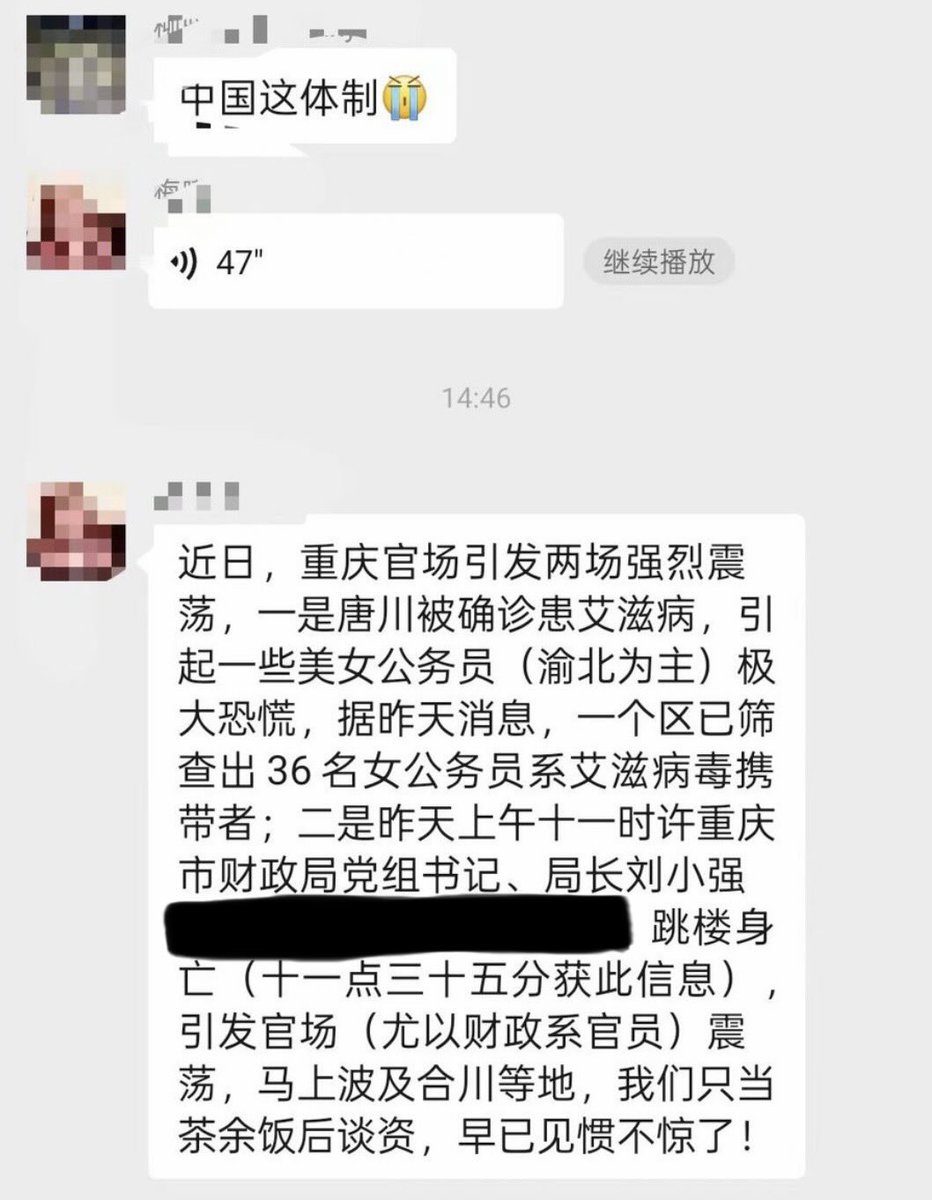 罗翔——破幕推墙 tweet media