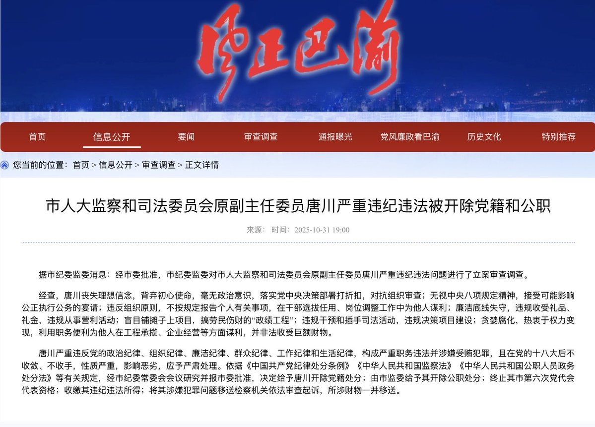 罗翔——破幕推墙 tweet media