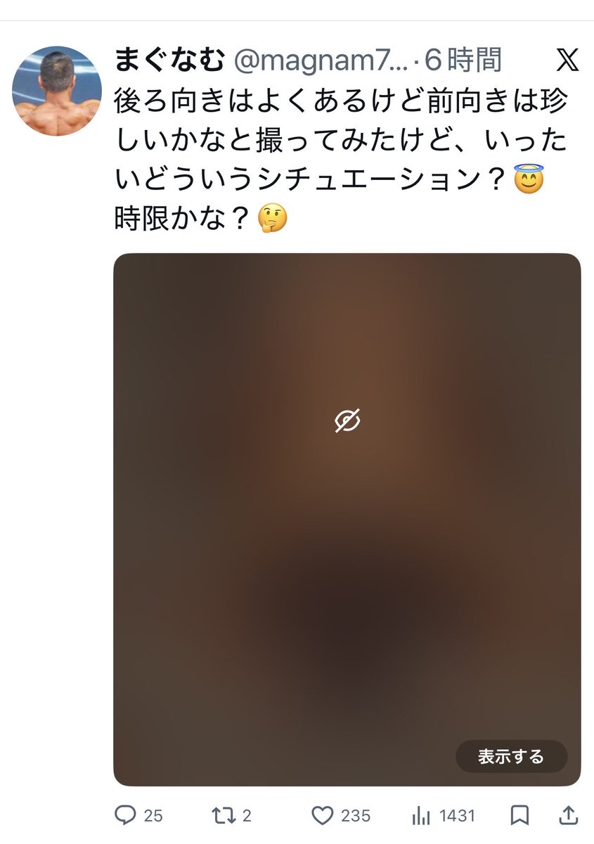まぐなむ tweet media