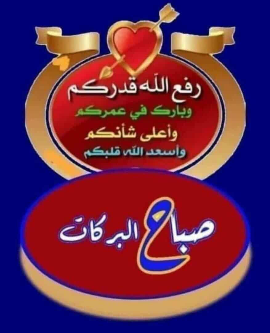 abobaqi2's tweet photo. @waassod أنا واحد منهم .. 💐 https://t.co/PlF2UTDByA
