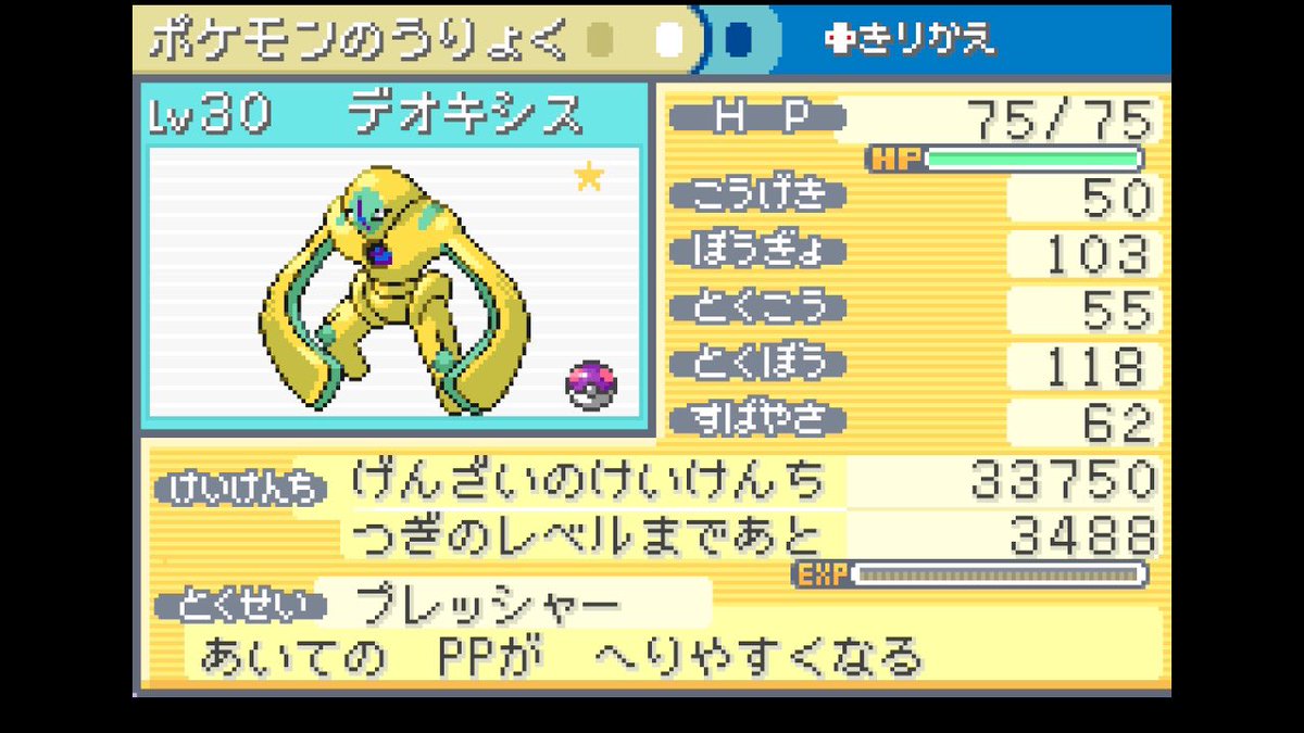 ダーヤマ★*ﾟポケモンコレクター tweet media