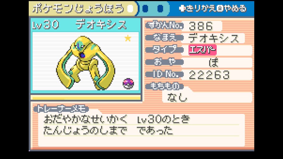ダーヤマ★*ﾟポケモンコレクター tweet media