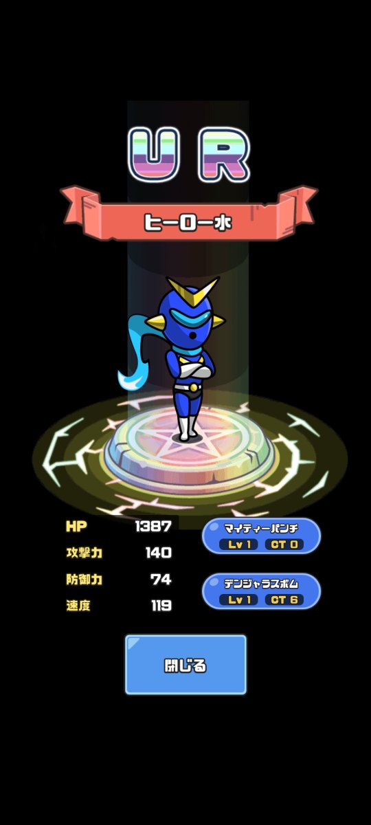 烏龍茶信者 tweet media