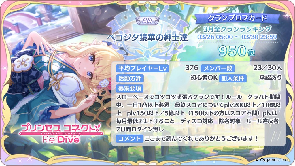 腹腹はらはら tweet media