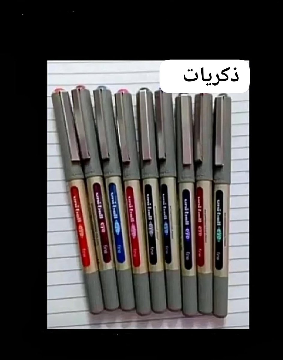 ماضينا الجميل 📺☁ tweet media