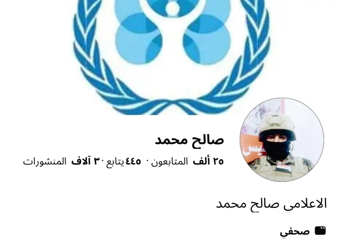 مركز الإعلام الرقمي tweet media