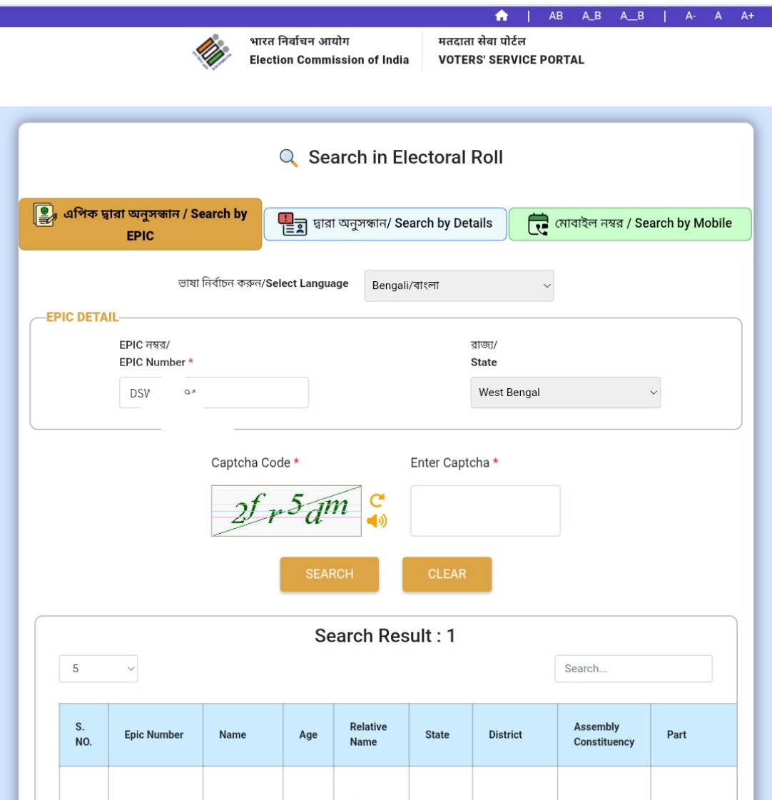 bgtpa1's tweet image. How that happened within just 7 minutes of filing?
How the deleted name included into the electoral roll w/o necessary appeal hearing and checking relevant records by appellate tribunal??
Just checked and result of your claim is👇🏽
Another #EPIC checked,system is working fine.#SIR