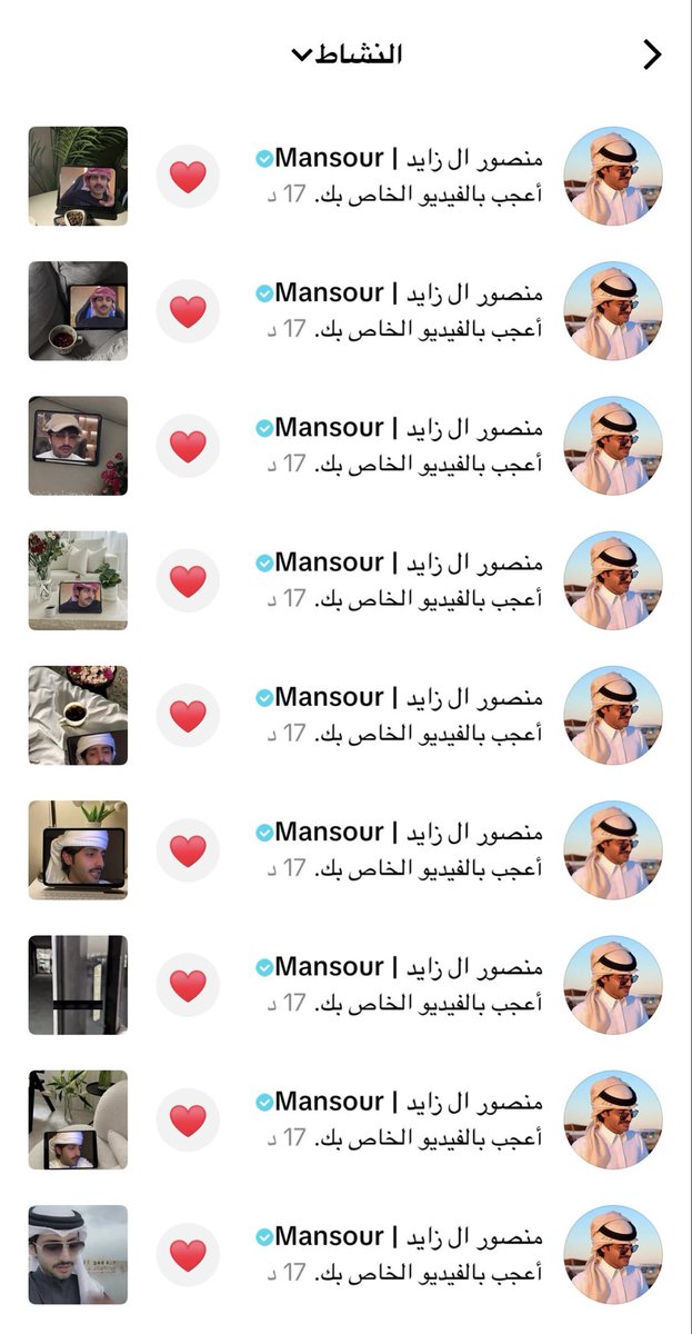 نرجس | Narjis tweet media