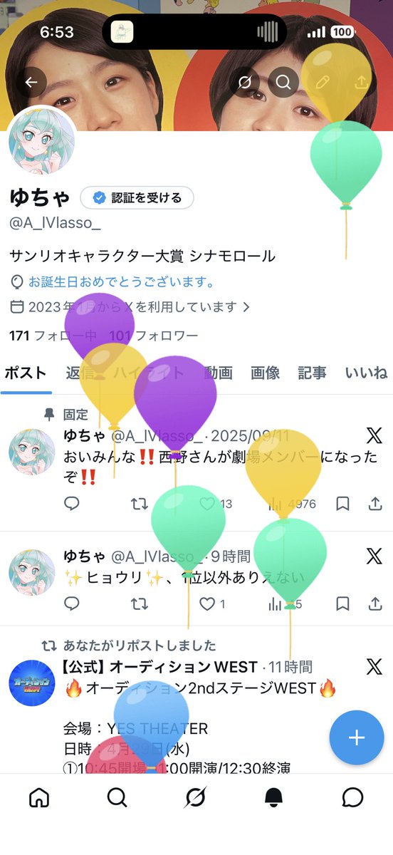 ゆちゃ tweet media