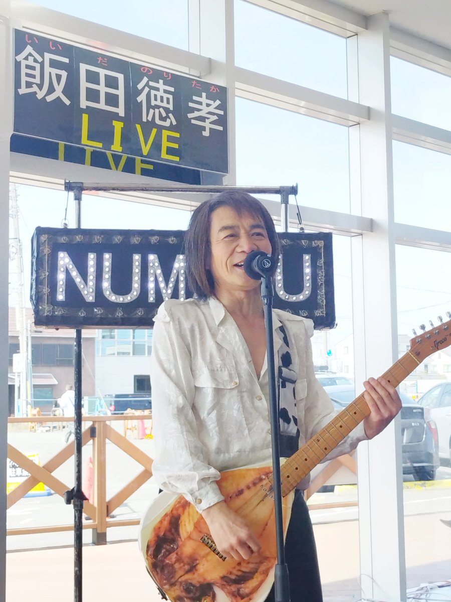 飯田徳孝 tweet media