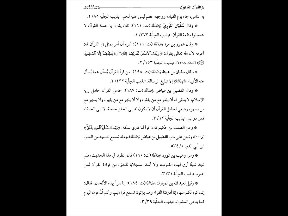 وأنتم الأعلون tweet media