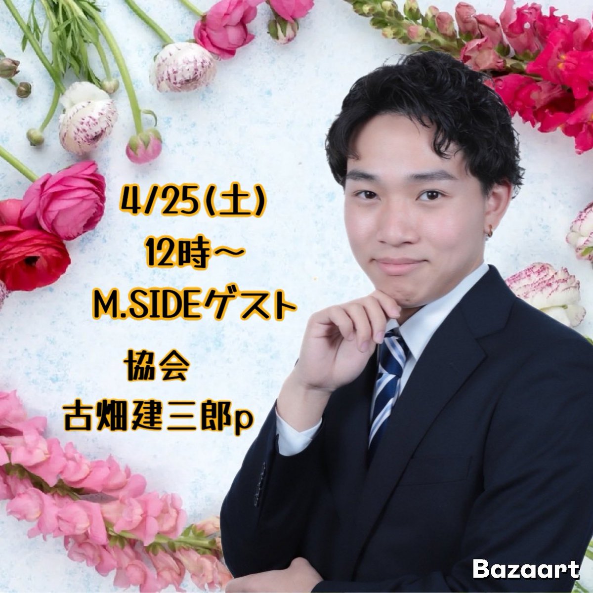 麻雀ふぁーすとりばー tweet media