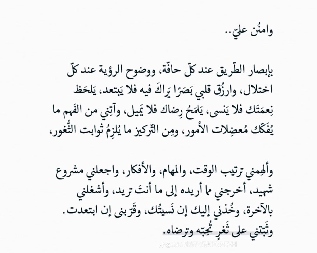 عفاف tweet media
